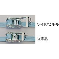 パーマンコーポレーション ベルト荷締機ラッシングベルトJIS巾50 固定1m 巻取3m Eクリップ ワイド 6479426000 1個（直送品）