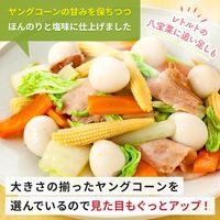 サラダクラブ ヤングコーン 50g 1セット（1袋×3）キユーピー パウチ