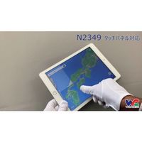 ウインセス WINCESS タッチパネル対応礼装用手袋(12双入り)LLサイズ N2349-LL 1袋(12双) 323-6739（直送品）