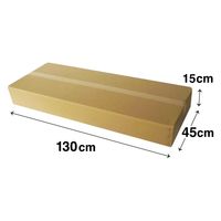 トッパン・コスモ 190サイズダンボール 2枚セット 130×45×15cm FU03-0002-SK 1セット(2枚)（直送品）