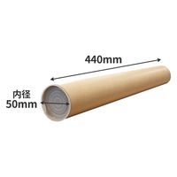 トッパン・コスモ 紙管 紙筒 丸筒 A2 3本セット ポスターカレンダー SS10-0003-SK 1セット(3本)（直送品）