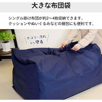 トッパン・コスモ 引越しセット1~2人 ダンボール 15枚+テープ+緩衝材+布団袋 ZH07-0015-SK 1セット（直送品）