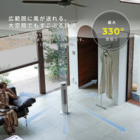 シロカ siroca DC大風量タワー型サーキュレーター SF-T171 1台