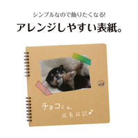 セキセイ ふうあいスクラップブック コラージュ FU-2161-00 1冊