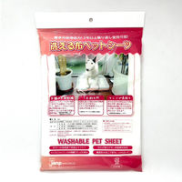 洗える布ペットシーツ レギュラーサイズ ホワイト S 国産 1枚 ジャンプ