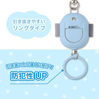 アスカ 抗菌防犯ブザー 生活防水 ブルー GE071ABN 1個