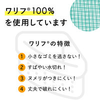 ごみっこポイ 三角コーナー用 水切れ抜群 ワリフ 100%使用 丈夫で破れにくい 水切りゴミ袋 25枚入 1袋 ネクスタ