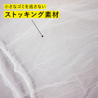 水切りネット ストッキングタイプ 排水口・三角コーナー兼用 お徳用 100枚入 1袋 ネクスタ