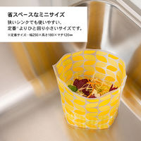 ごみっこポイ 自立型 水切りゴミ袋 スタンドタイプ E ミニサイズ レモン 20枚入 1セット（1袋×5）ネクスタ