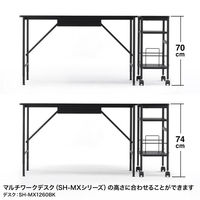 サンワサプライ 高さ可変ワゴン 幅500×奥行300×高さ620～740mm ブラック WG-MX01BK 1台（直送品）