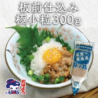 [冷凍] ヤマダフーズ 板前仕込み 極小粒(塩) 300g×5袋 4901118006082 1セット(5袋)（直送品）