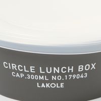サークルランチボックス（S） チャコール LAKOLE/ラコレ