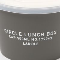 サークルランチボックス（L） チャコール LAKOLE/ラコレ