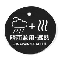 晴雨&遮熱コンパクト傘 カーキ LAKOLE/ラコレ