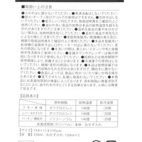 らこれキッズ ランチボックス ブルー LAKOLE/ラコレ