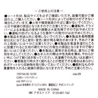 CARシートサイドポケット チャコール LAKOLE/ラコレ