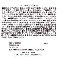 CARダストボックス アイボリー LAKOLE/ラコレ