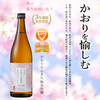 秋田銘醸 かおりらんまん 純米吟醸 720ml 1本 秋田県　日本酒　爛漫
