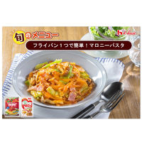 ハウス食品 完熟トマトのミートソース 3袋入 1個 レンジ対応 パスタソース