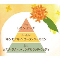 （セール）ビオリカ 金木犀フェイシャルマスク 7枚　1個