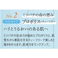 プラチナレーベル ワンズエッセンスローション（プロポリス）