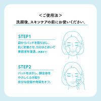 クレンジングリサーチ 薬用ビタピールパッド AC 14枚入 スタイリングライフ・ホールディングスBCLカンパニー