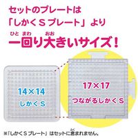 カワダ パーラービーズ かんたん!キャラビーズセット ちいかわ/ちいかわ 80-57070 1個