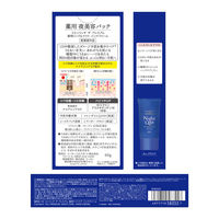 コエンリッチ ザ プレミアム 薬用リンクルナイト ハンドクリーム 60g コーセーコスメポート