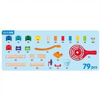 Hape ころころくみかえスライダー きほんセット E8862 1個