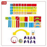 Hape 遊び方いっぱいカラフルつみき E8866 1個