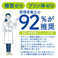 日本酒 日本盛 糖質ゼロ プリン体ゼロ 2L（2000ml） パック 3本