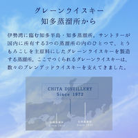サントリー 知多 43度　700ml 1本　ウイスキー