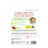 ディンゴ トリプルスティック 小型犬～大型犬用 10本入 1セット（1袋×3）スペクトラムブランズジャパン 犬用 おやつ