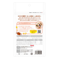 ディンゴ トリプルロール 中型犬～大型犬用 3本入 1セット（1袋×3）スペクトラムブランズジャパン 犬用 おやつ