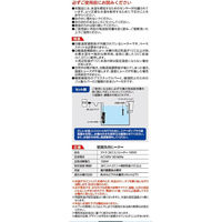 テトラ 26℃ミニヒーター 100W 安全カバー付 1個 スペクトラムブランズジャパン