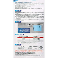 テトラ 26℃ ミニヒーター 50W 安全カバー付 1個 スペクトラムブランズジャパン