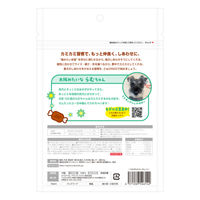 ディンゴ すなぎも チキンガム 超小型犬～小型犬用 12本入 1セット（1袋×3）スペクトラムブランズジャパン 犬用 おやつ