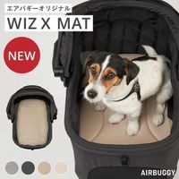 エアバギー ペット用 ペットキャリー WIZ X 専用マット アイボリー 1枚 GMPインターナショナル