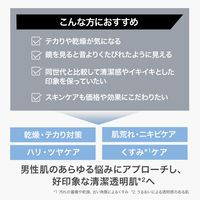 ORBIS（オルビス） ミスター エッセンスローション+モイスチャライジングクリーム ミニサイズセット