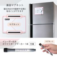 プラス 小型壁掛ホワイトボードやわらかフレーム ピンク 538128 1セット(1台×3)