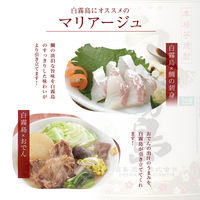 白霧島 25度 900ml パック 1セット（1本×6本） 芋焼酎　霧島酒造