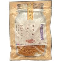 プラスラブ 素材キッチン チキン 極細ソフト 国産 120g 1袋 ドッグフード 犬用 おやつ