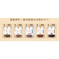 プラスラブ 素材キッチン 無添加 砂肝とささみ 国産 70g 1袋 ドッグフード 犬用 おやつ