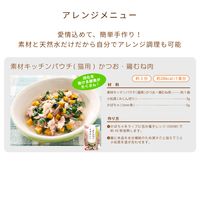 プラスラブ 素材キッチン 二種の素材と天然水だけ かつお・しらす 猫用 国産 40g 12袋 キャットフード パウチ