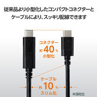 タイプCケーブル (USB-C to C) PD対応 100W 2m 黒 MPA-CC5P20BK エレコム 1本（直送品）