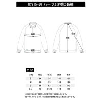 BEAMS DESIGN  長袖ハーフジップポロシャツ グレー L  B7915-60　1着（直送品）