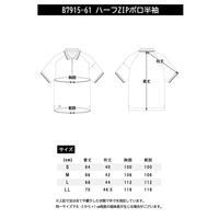 BEAMS DESIGN  半袖ハーフジップポロシャツ グレー S  B7915-61　1着（直送品）