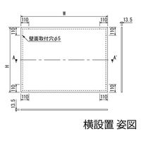 ベルク アルモード 掲示ボード 694 シルバー/ボードグリーン 屋内用 W600×H450 694CーGR 153338 1台（直送品）