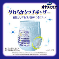 ムーニーオヤスミマン おむつ パンツ スーパービッグ（18～35kg）1セット（12枚入×6パック）男の子用 ユニ・チャーム