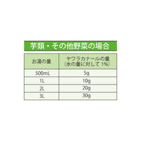 ファイン ヤワラカナール 4976652009622 1袋